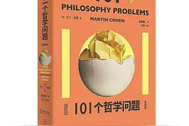 海南周刊 | 荐阅书单：让哲学思考成为一种习惯和能力图片
