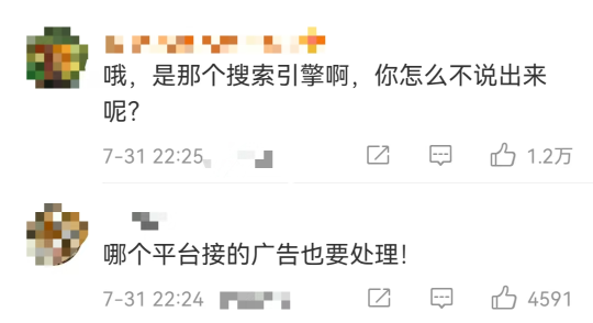 热搜第一！妻子离家出走后，男子一个举动牵出5亿元大案