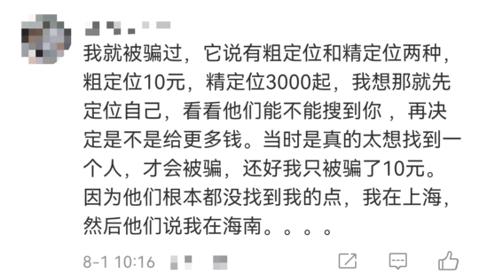 热搜第一！妻子离家出走后，男子一个举动牵出5亿元大案