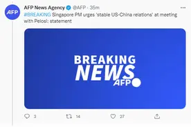 佩洛西已与新加坡总理会面，被敦促建立“稳定的中美关系”图片