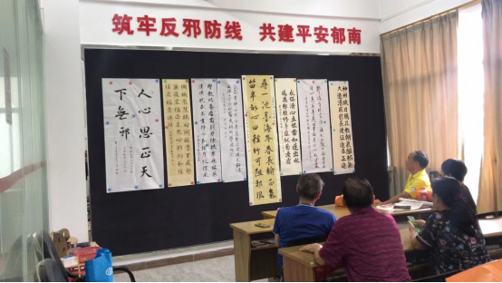 �㶫���ϣ���չ��а�̾�ʾ���������