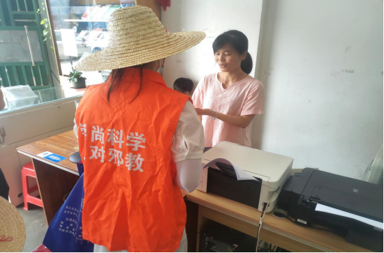 �㶫���ϣ���չ��а�̾�ʾ���������