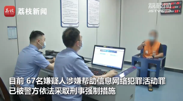 热搜第一！妻子离家出走后，男子一个举动牵出5亿元大案