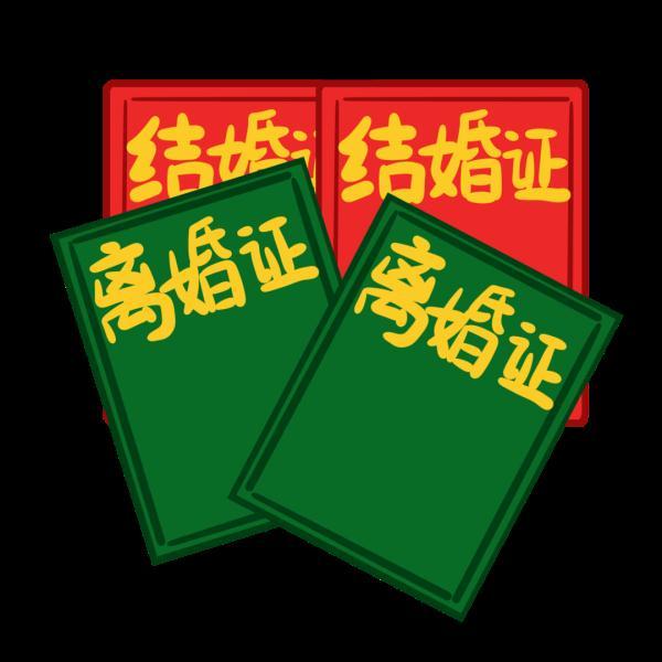离婚，如何证明夫妻已经分居2年？