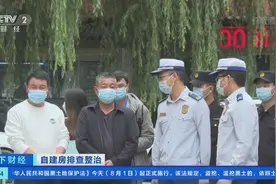 加盖到了12层以上？！自建房排查整治：多地有拆除建筑承重墙现象！记者探访→图片