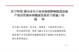 安徽潜山：农民自愿退出宅基地进城购房落户，给予5万元奖励视频封面