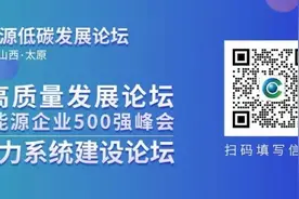 1吨能“卖”1.5万元，煤炭在这里经历了什么图片