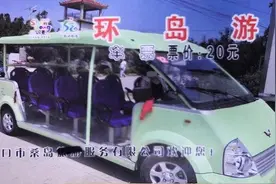 海边避暑好地方—龙口图片