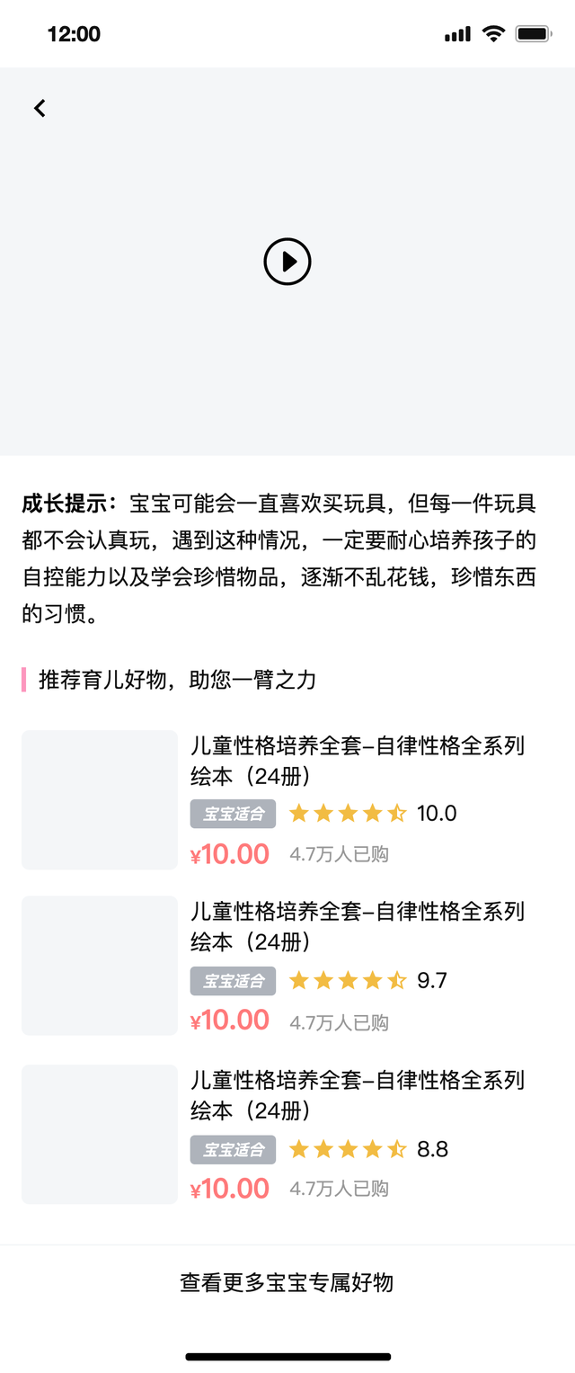 APP̳ǣЩƷܹ߼ҳʣ