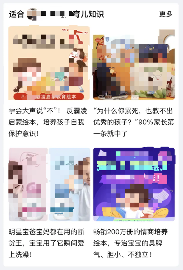 APP̳ǣЩƷܹ߼ҳʣ