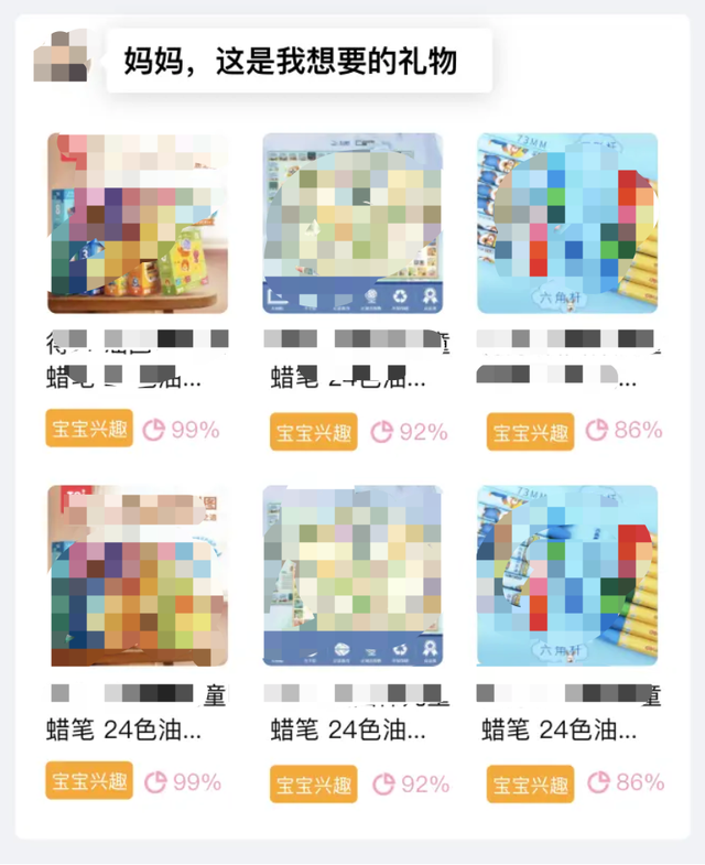 APP̳ǣЩƷܹ߼ҳʣ