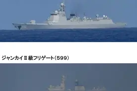 日防卫省：中国海军两艘军舰已进入台湾岛以东洋面图片