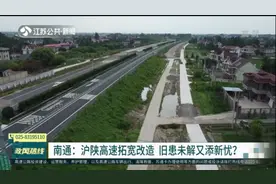 扬州：宁沪高速噪音超标，村民苦盼安装隔音屏多年无下文