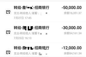 环球影城特价票杀猪盘！有人被骗500万，有人抵押房产还债图片