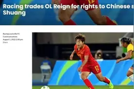 王霜将登陆美国女足联赛 开启第三次留洋图片