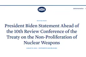 联合国《不扩散核武器条约》审议大会开始，美俄双方表态图片