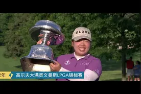 中国高尔夫名将冯珊珊宣布退役图片