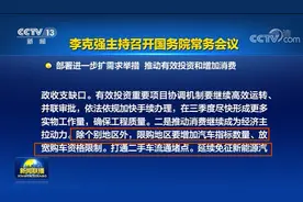 国家重申放宽购车资格限制，业界呼吁广州增设“区域号牌”图片