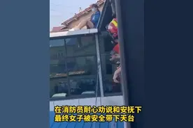 女子第4次考科目三没过，情绪失控爬上屋顶图片