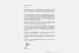 中国高尔夫名将冯珊珊宣布退役图片