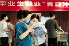 首批00后大学毕业生就业调查：求职路上，他们这样走图片