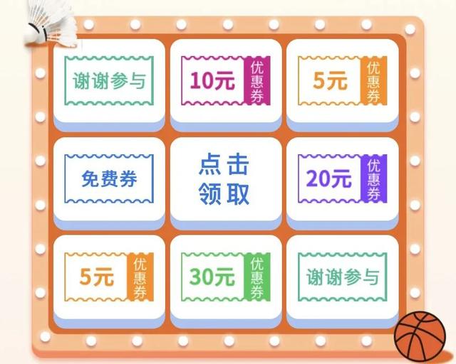 领券后,请在微信搜索"群体通"小程序,即可在【我的】-【优惠券】处