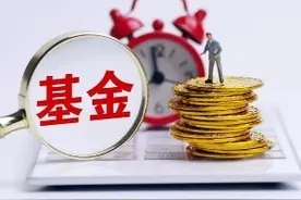 二季度公募非货月均规模出炉，易方达蝉联冠军、华夏基金“奋起直追”图片