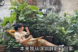 27岁女子辞职回家“啃老”，爸爸为她付首付买房，网友：我真的酸了图片