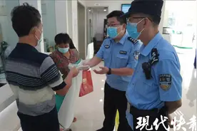 老人捡到1.5万现金和87万元存单报警，失主以为遇到诈骗图片