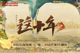 微纪录片《这十年》：时代中的青年如何选择图片