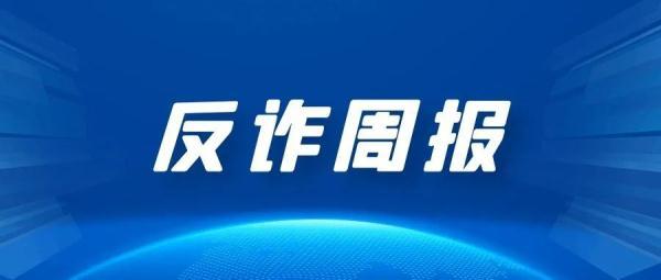 保山老乡们：32万血汗钱是怎么没的？值得一看