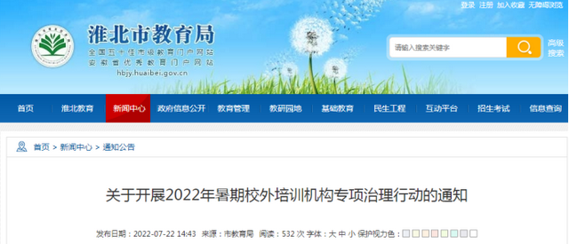 ܻ硱2022רж | ʵչ2022Уѵרж