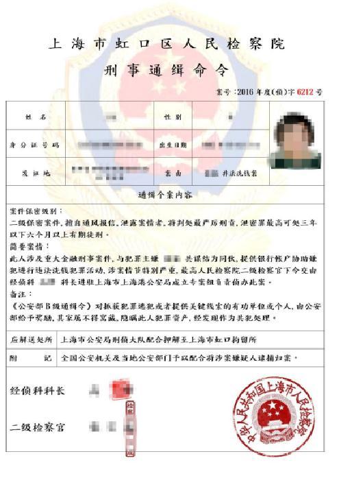 防范提醒｜这种“警察”千万别信