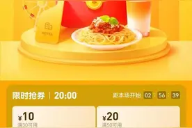 请奔走相告，杭州拱墅将发放500万元消费券，8月3日拼手速图片