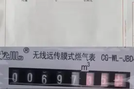 空置房持续产生燃气费！疫情以来一直“估算”用量，为何仍不恢复上门抄表？图片