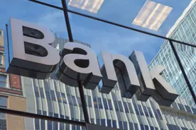 同款定存利率可高0.4%，城商行异地分支机构揽储，利率缘何高于本地？图片