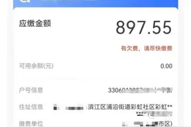 看了大家晒的7月电费单，交500元的网友“平衡多了”，“一户多人口”真的划算吗图片