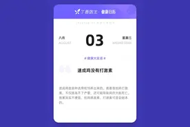 鸡肉里有激素吗？图片