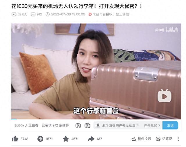 中国逾期无人认领仓库拍卖招商，行李箱盲盒是真的吗 配图01