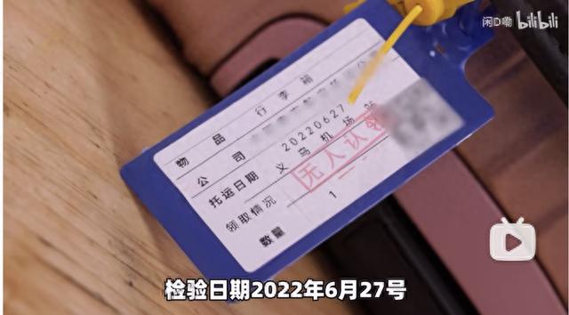 中国逾期无人认领仓库拍卖招商，行李箱盲盒是真的吗 配图03