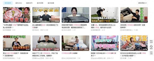中国逾期无人认领仓库拍卖招商，行李箱盲盒是真的吗 配图04