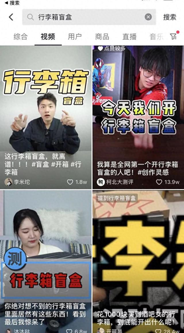 中国逾期无人认领仓库拍卖招商，行李箱盲盒是真的吗 配图05