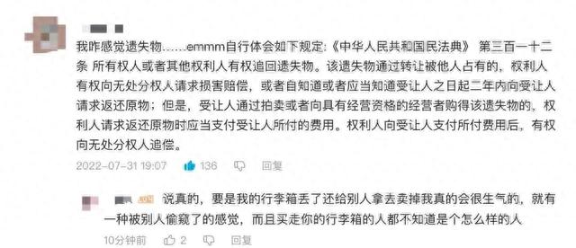 中国逾期无人认领仓库拍卖招商，行李箱盲盒是真的吗 配图08