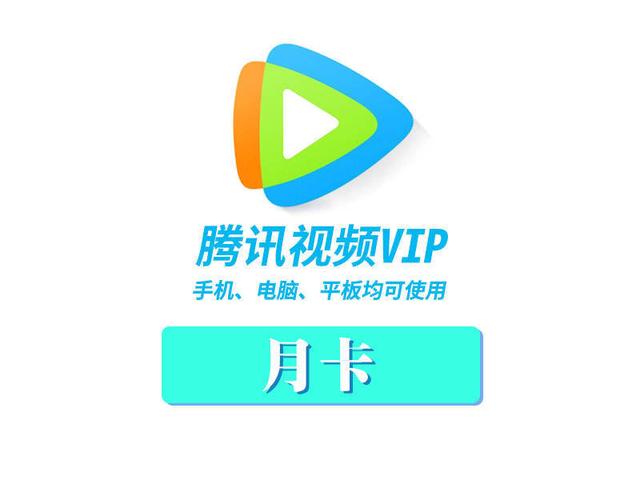 芒果tv兑换码怎么获得（视频会员重磅返场还有更多特价抢购商品）