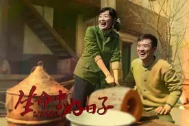 ​《生命中的好日子》今晚东方影视频道播出，黄志忠、吴越致敬“50后”青春岁月图片