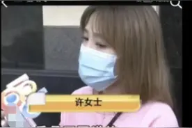 女子称因一句评论被网暴：“诽谤者”3天涨粉8万，已提起刑事自诉图片