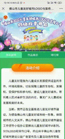 ͶƱ߿100Ԫȡˡ