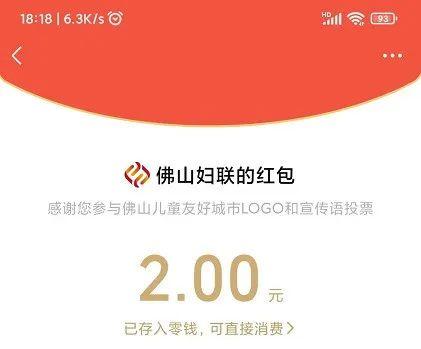 ͶƱ߿100Ԫȡˡ