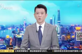 复旦肿瘤医院厚积薄发 肾癌患者五年生存率超77%视频封面