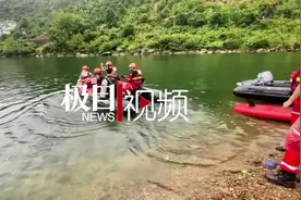 温州一男子溺水失联两天，救援人员：山洪导致搜救困难图片